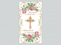 Пасхальный рушник «PГ-461р» (32х64 )