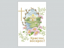 Пасхальный рушник «PГ-448» (30x50)