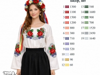 Заготовка жіночої блузи «Барви літа Б-010» 
