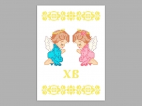 Пасхальный рушник «P-130» (A4) 20х30