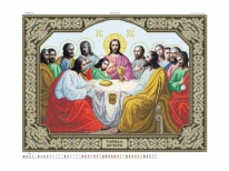 Схема «Тайна вечеря 8063» А1