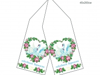 Рушник свадебный 031