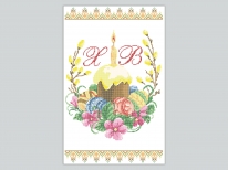 Пасхальный рушник «PГ-453» (30x50)