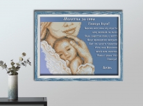 Схема вишивки 