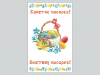 Пасхальный рушник «PГ-447» (30x50)